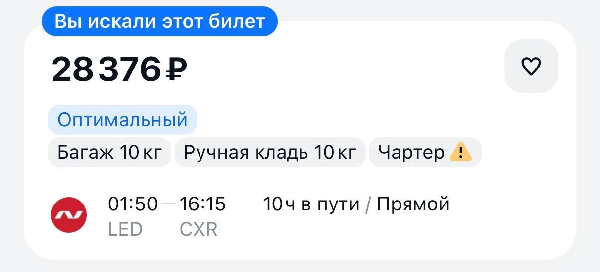 Солнечный Вьетнам ждёт🤤