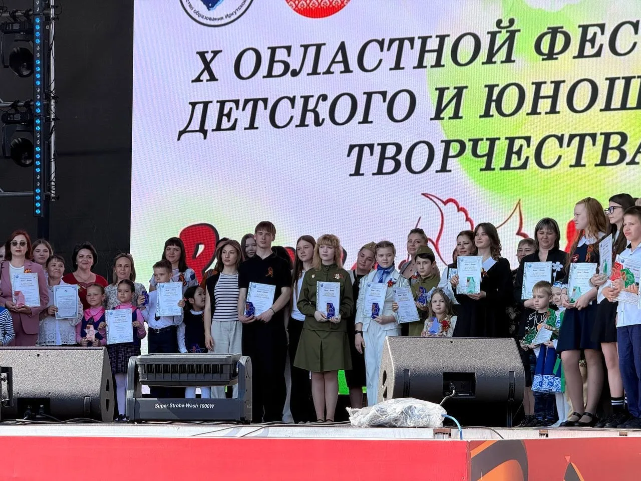 НАША ПОБЕДА НА «ВЕСНЕ ПОБЕДЫ»! 🎭🏆  Коллектив нашей школы стал ПОБЕДИТЕЛЕМ крупного регионального фес