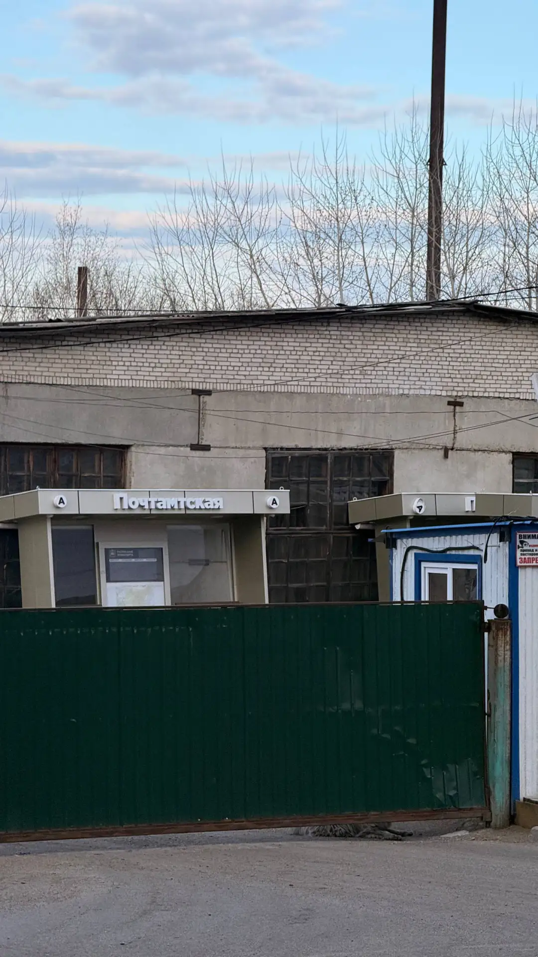 В Свободном замечены обновлённые остановочные павильоны  Не прошло и нескольких лет с момента устано