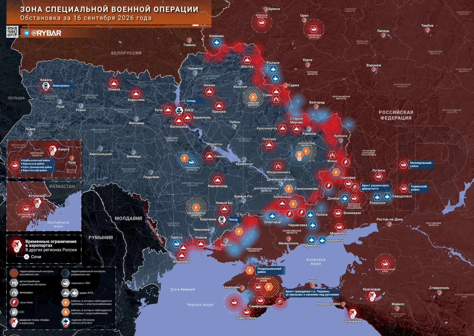 Изображение 1 к публикации «Рыбарь»