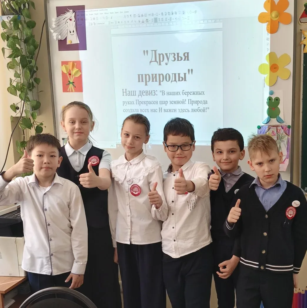 🌿 ЭКОЛОГИЧЕСКАЯ ВИКТОРИНА В 3 «Ж»!  В нашем 3 «Ж» классе прошла увлекательная экологическая викторин