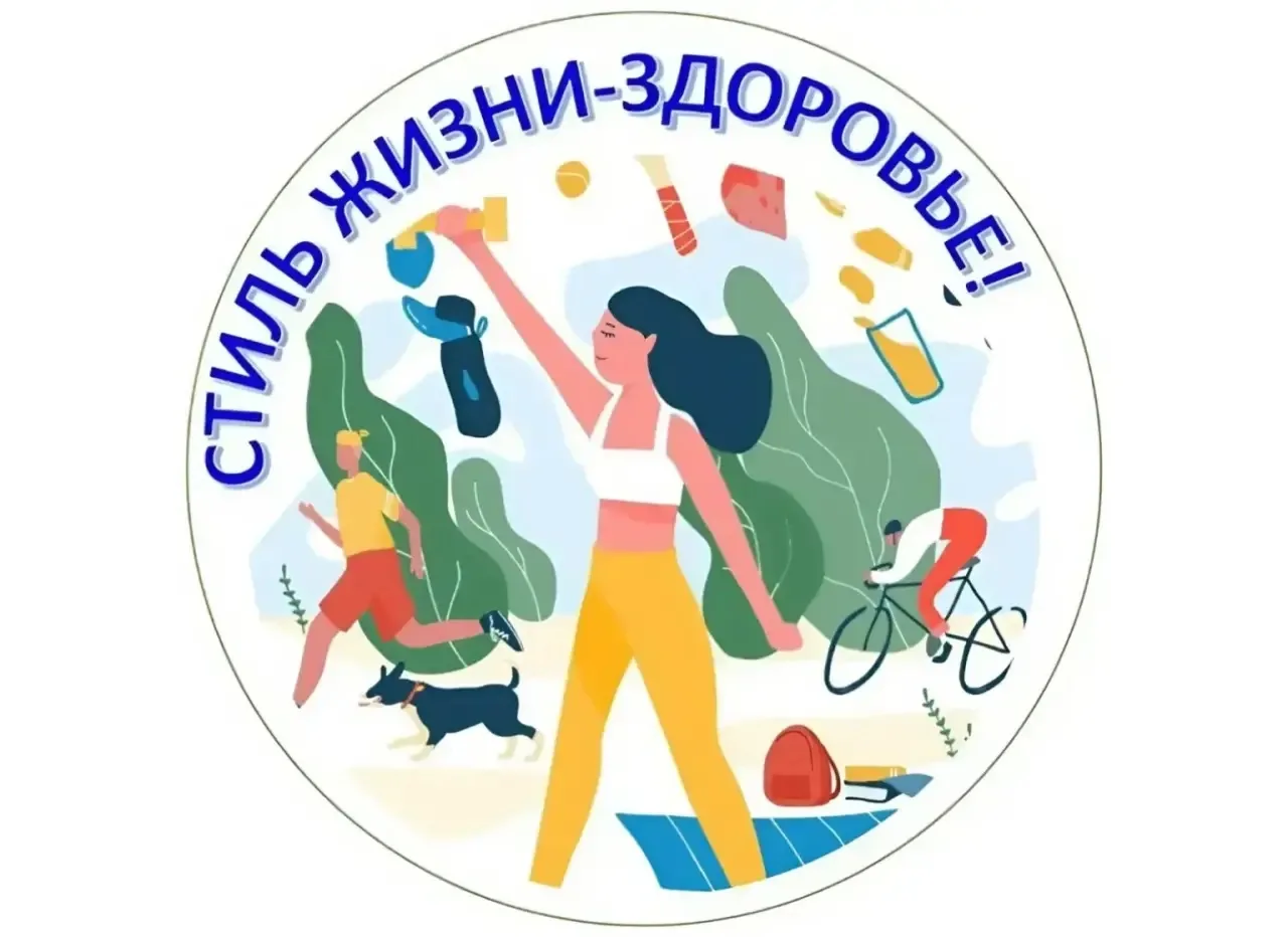 🎊🎉1️⃣ МЕСТО Всероссийского конкурса🎊🎉

✨⚡Подведены итоги регионального этапа конкурса "Стиль жиз