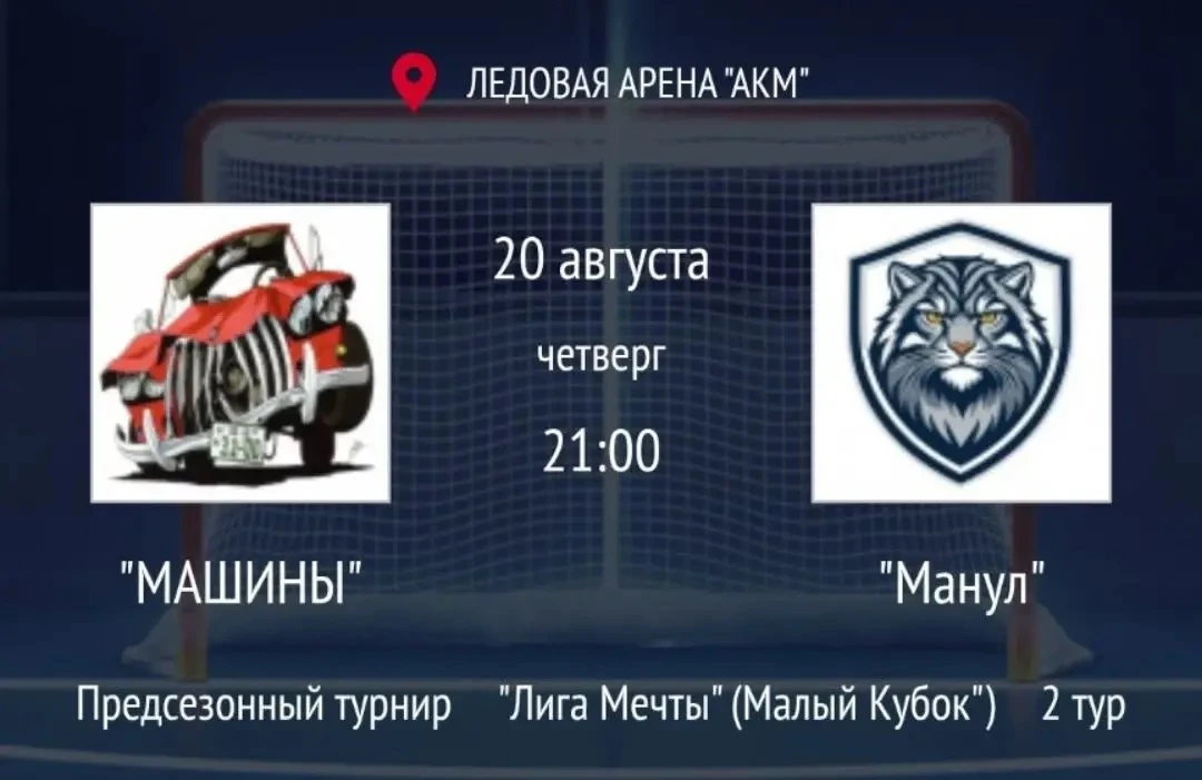 Начало кубка Тульской области было перенесено , поэтому стартуем 20 августа 💪