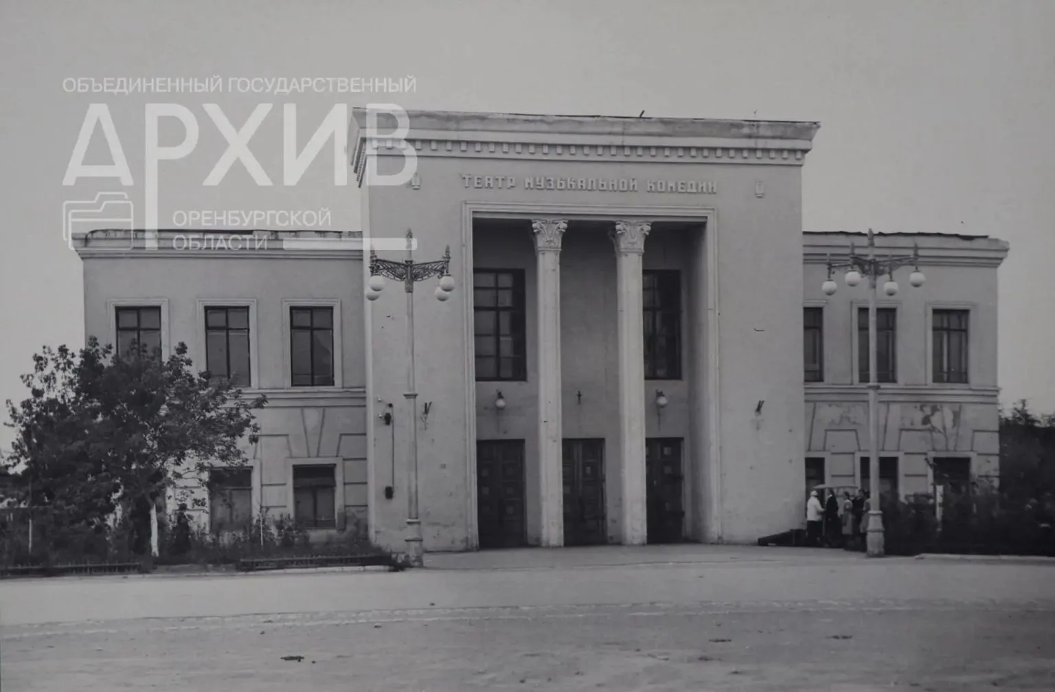 ❗️День в истории: 85 лет назад в Оренбурге начал работать Малый оперный театр из Ленинг...