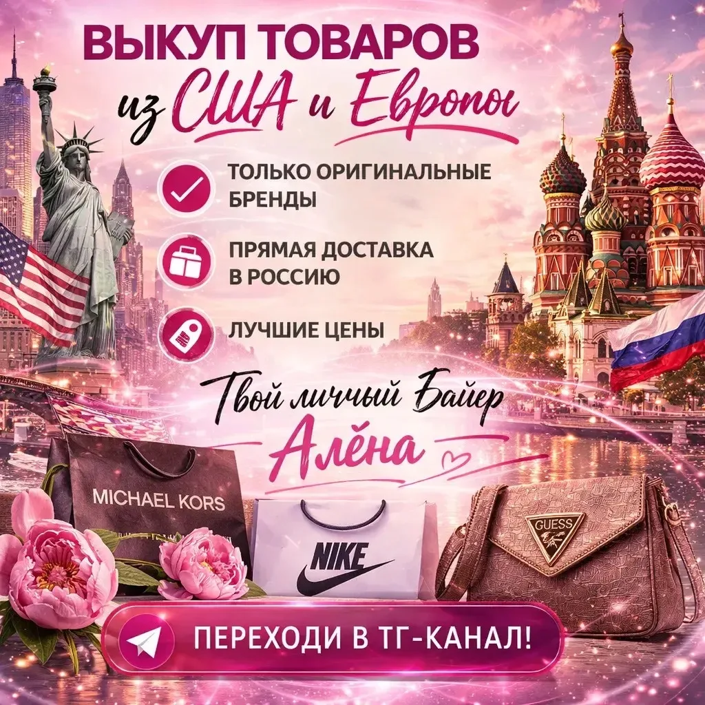 Изображение 1 к публикации «ТАМБОВ НОВОСТИ»