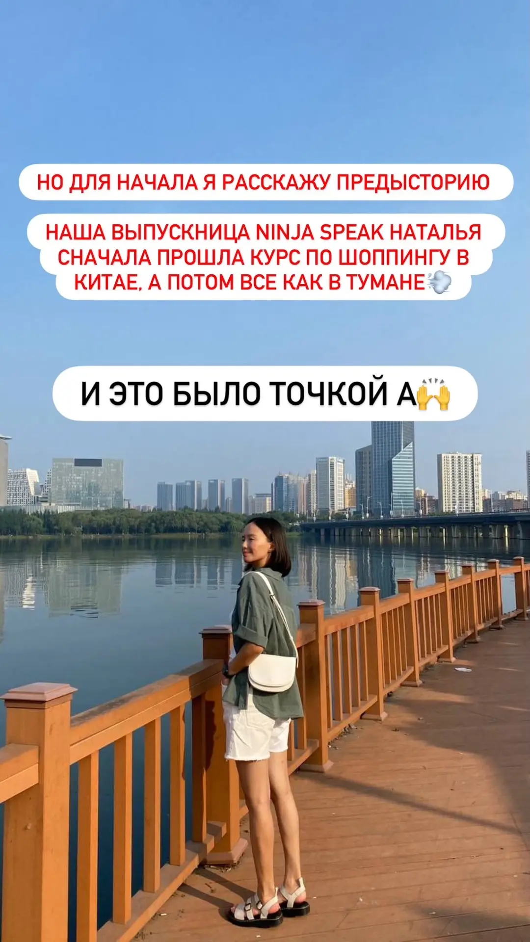 Недавно мы получили в тг-канале комментарий от ученицы, которым гордимся всей командой ...