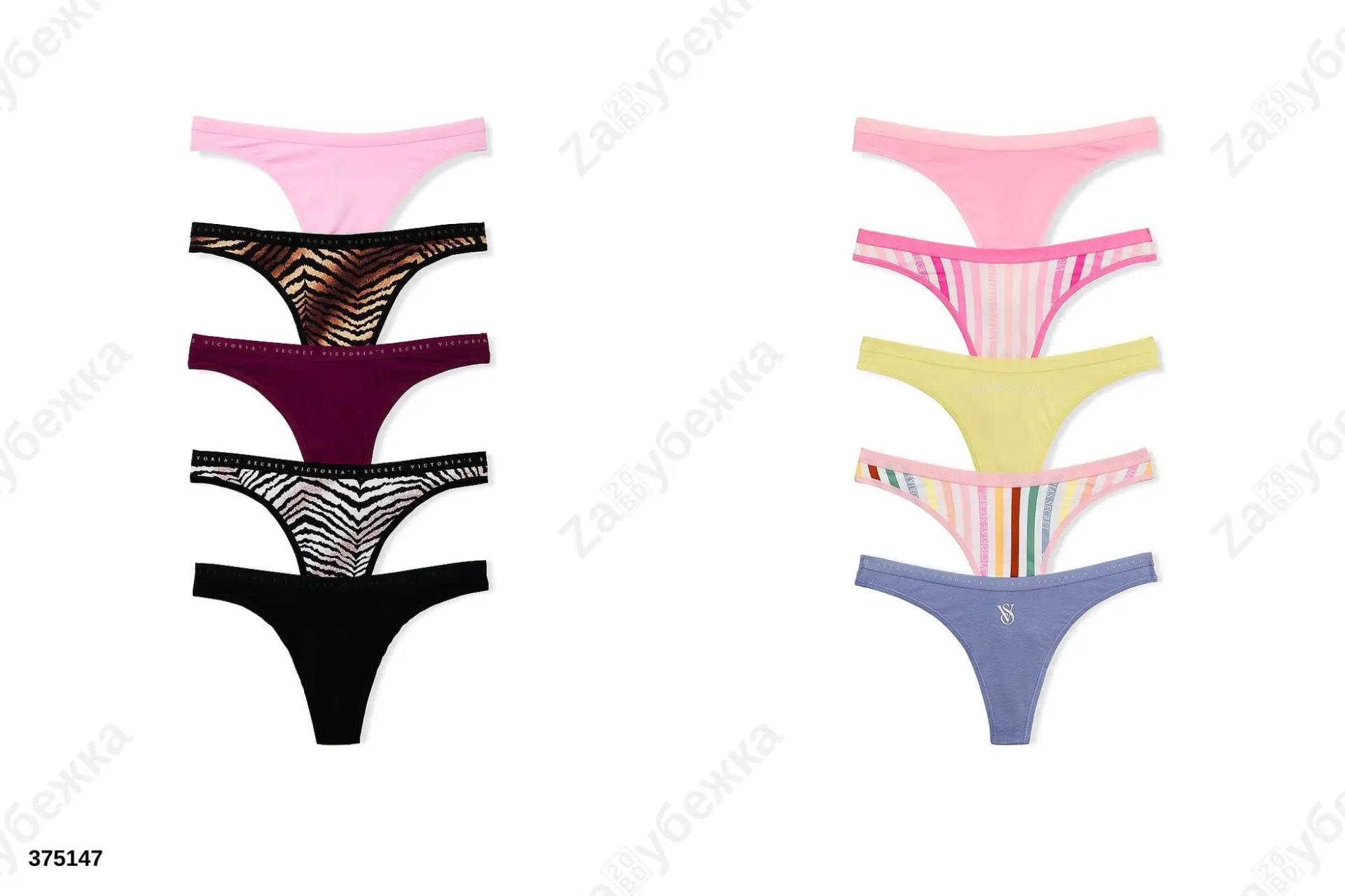 #VictoriasSecret