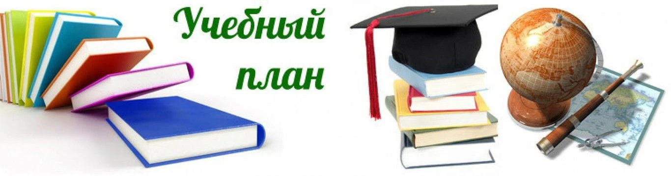 В 2026-2027 учебном году система образования России готовится к значительным изменениям, которые кос