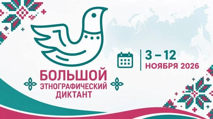 Народов много — страна одна! Этот проникновенный слоган Акции отражает огромную палитру...