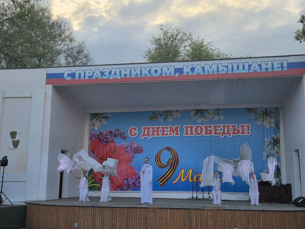 Сегодня в городском парке "Комсовольцев-добровольцев"состоялся праздничный концерт, посвящённый Дню 