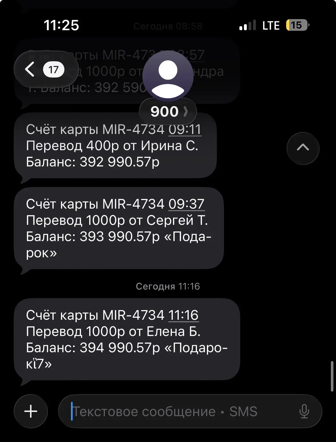 До стопа 2 дня