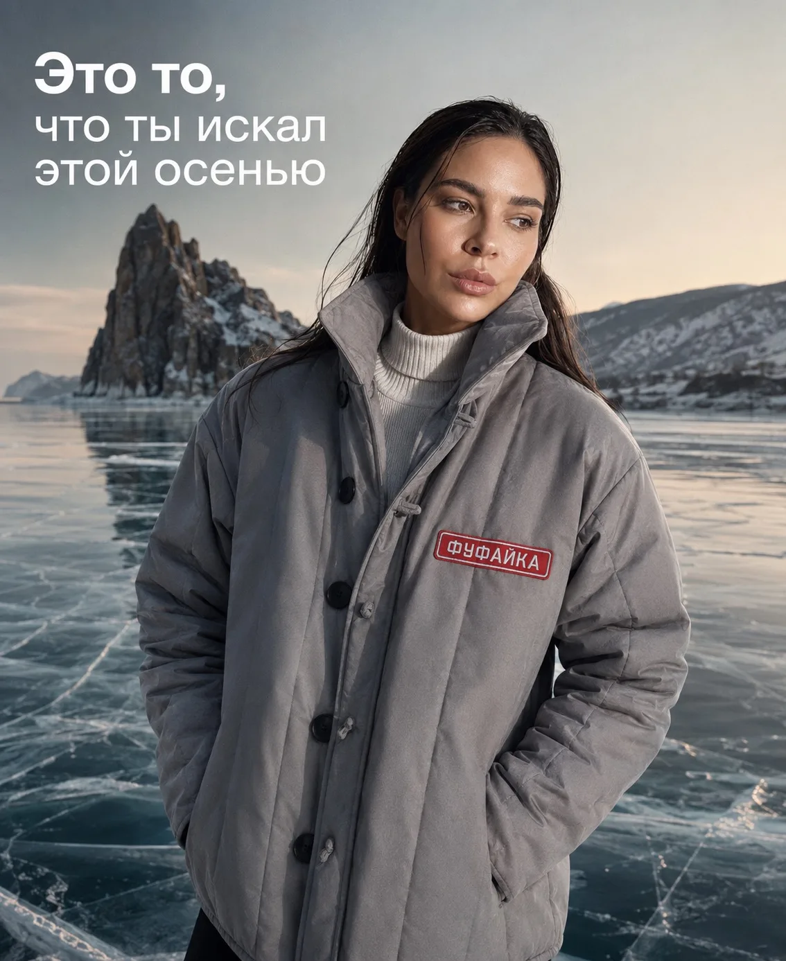 Абсолютный хит в ваших заказах 
ЛЕГЕНДАРНАЯ ФУФАЙКА!
Последние фуфайки по старой цене 

👉Фуфайка Dn