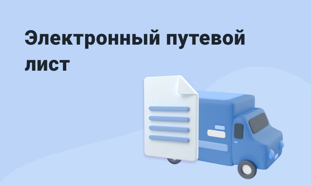 Ваши вопросы- наши ответы 🙋‍
