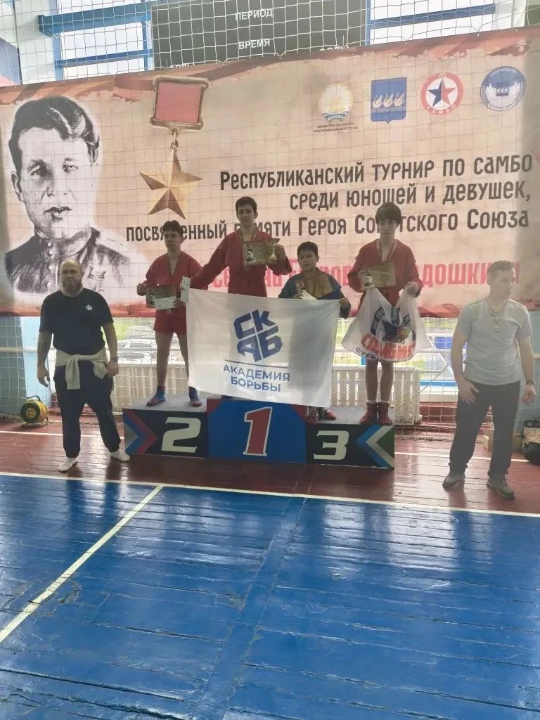 ТРИУМФ НА КОВРЕ: ЗОЛОТО НАШЕ! 🏆🥇История пишется сегодня, и пишут её наши герои! На Республиканском т