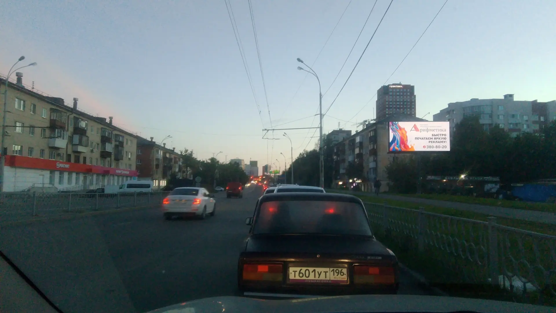 Всем доброе утро, С днём знаний , очередь на АЗС космонавтов