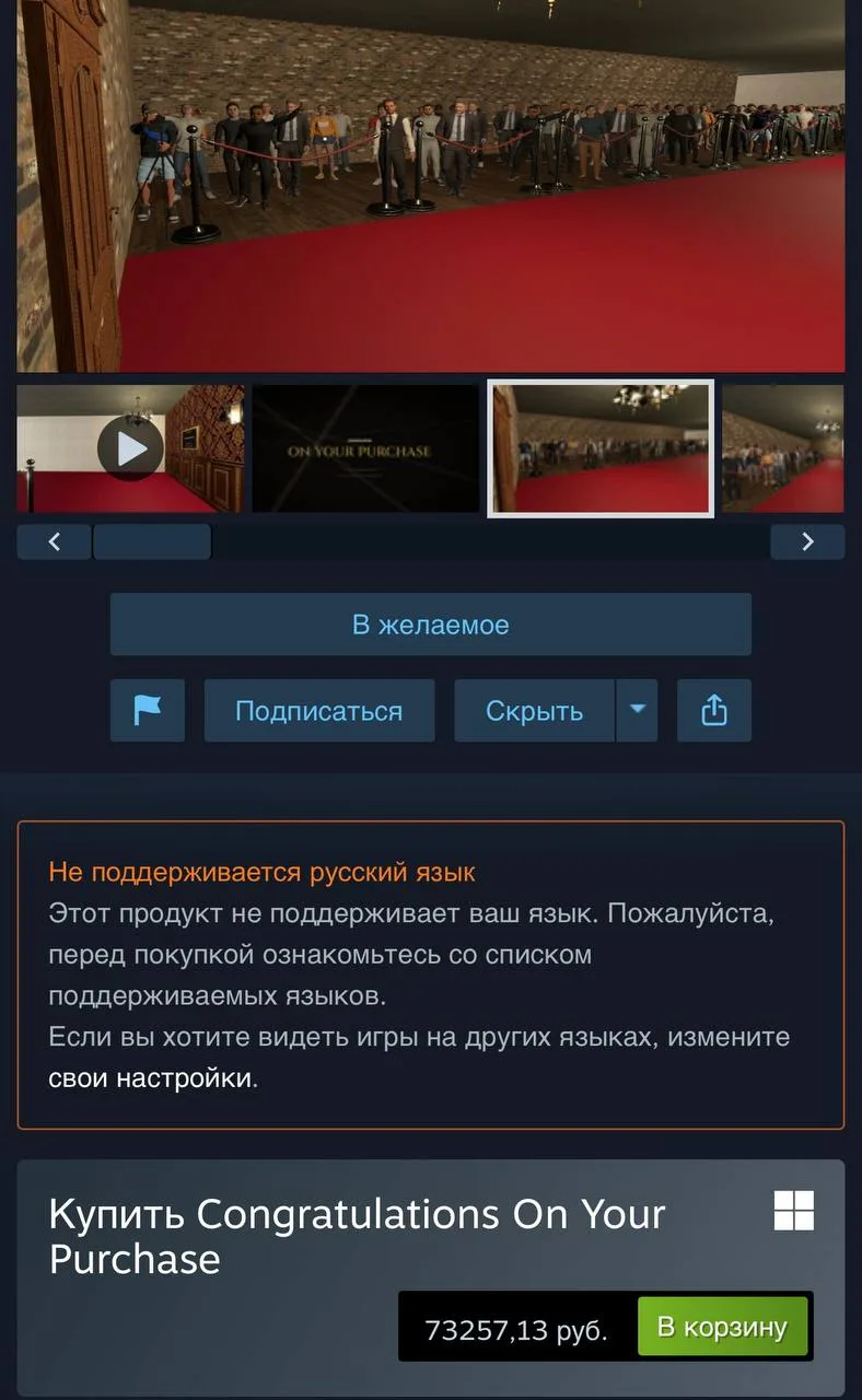 ☁️ Халява подъехала — В Steam появилась игра за $999.99!

Гении решили выпустить «игру» по максималь
