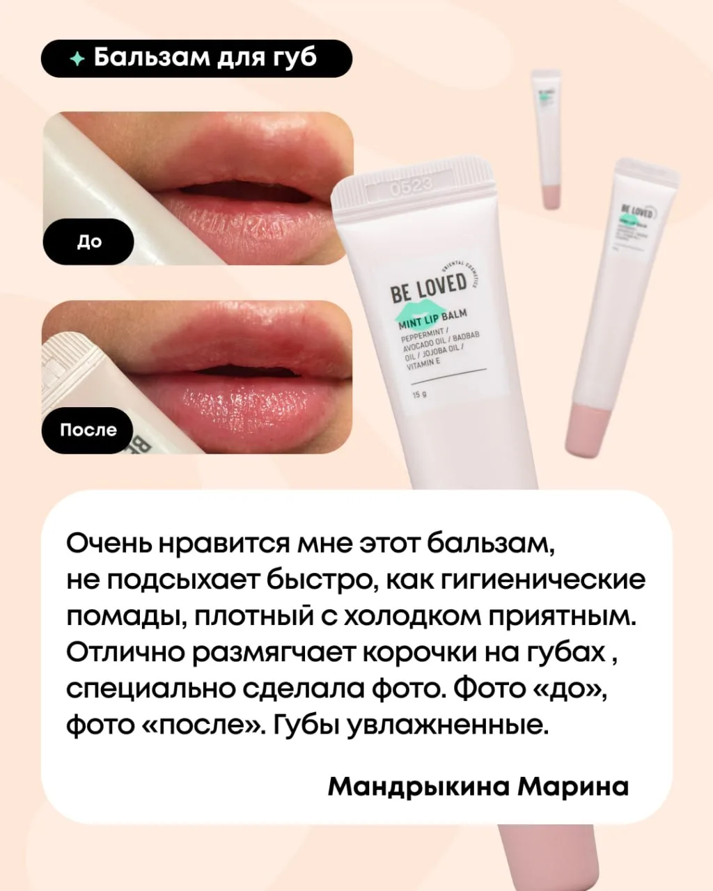 🥳 Поздравляем победителей конкурса отзывов NL в России!  Друзья, подводим итоги и с радостью приветс