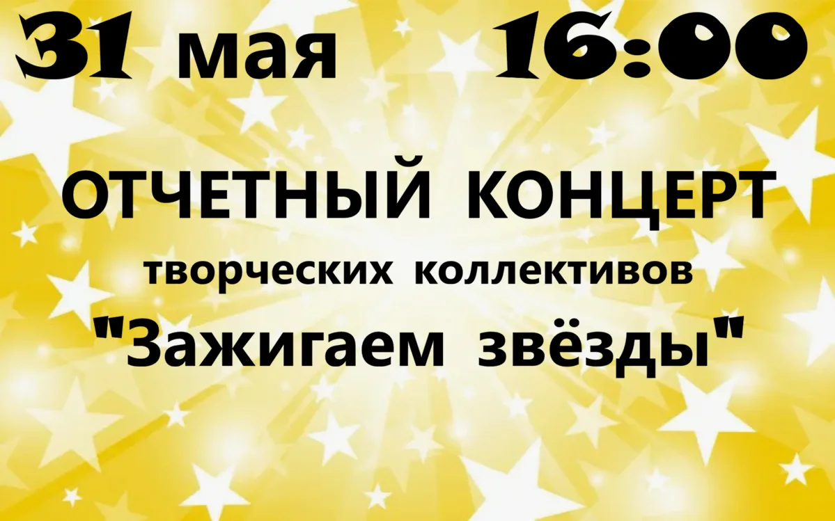 Уважаемые жители и гости поселка Каратайка!