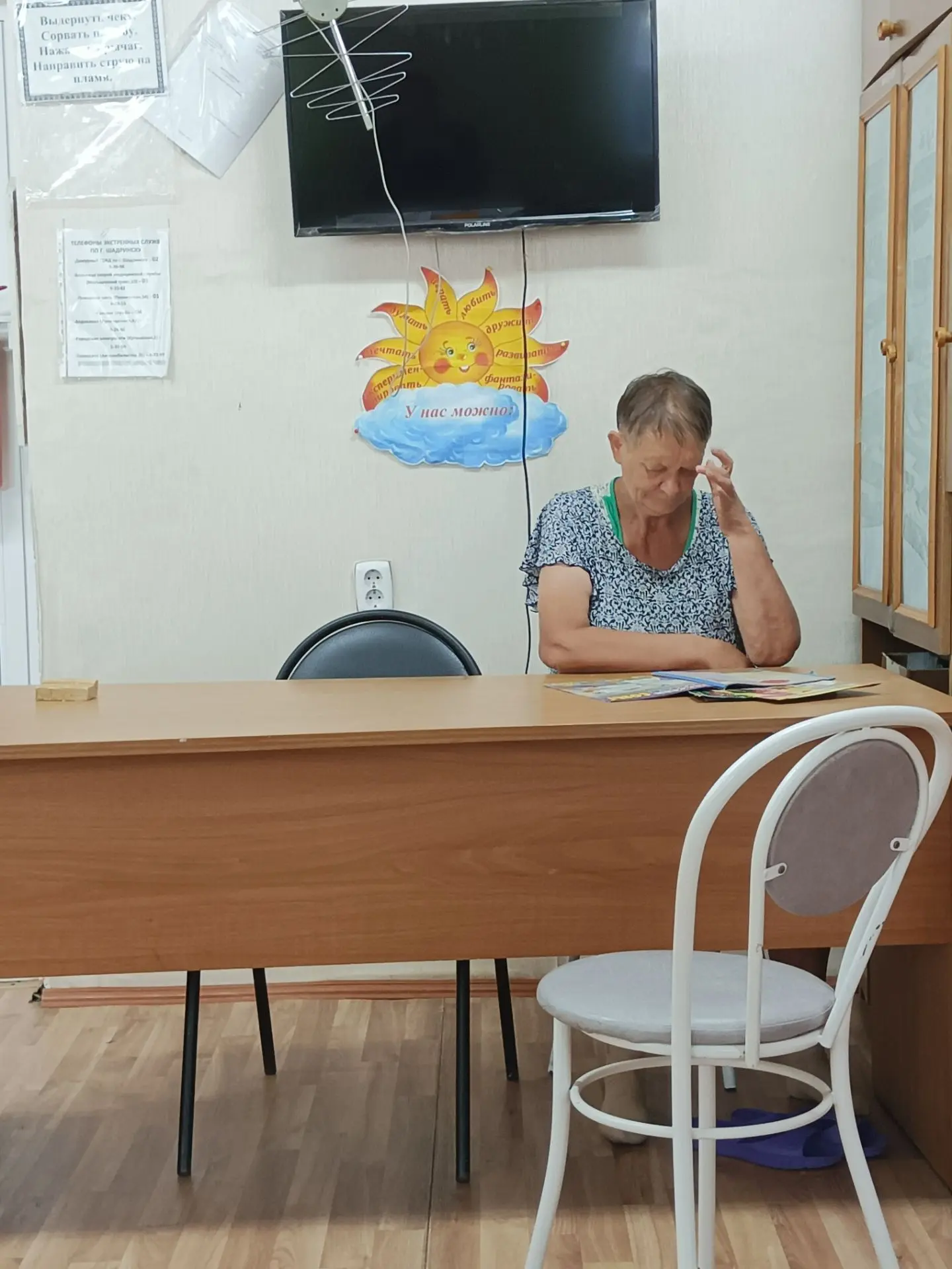 ГБУ ПНИ "Зелёный бор"