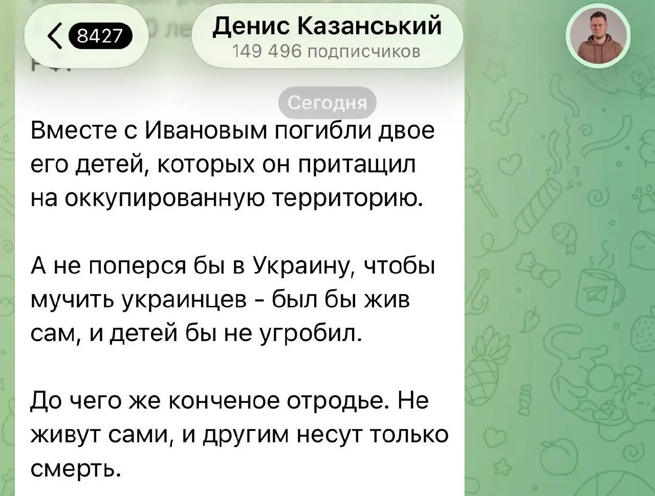 Вырожденцы оправдывают убийство детей на турбазе

В День памяти детей – жертв войны в Донбассе бывши