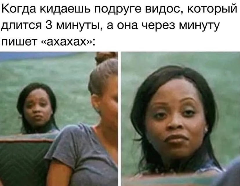 😑И зачем такая дружба

🧂Соль | Юмор 👈 Не забудь подписаться👇
