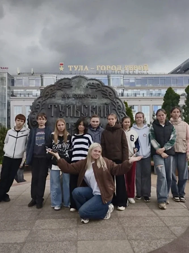 Тула — город мастеров и боевой славы!