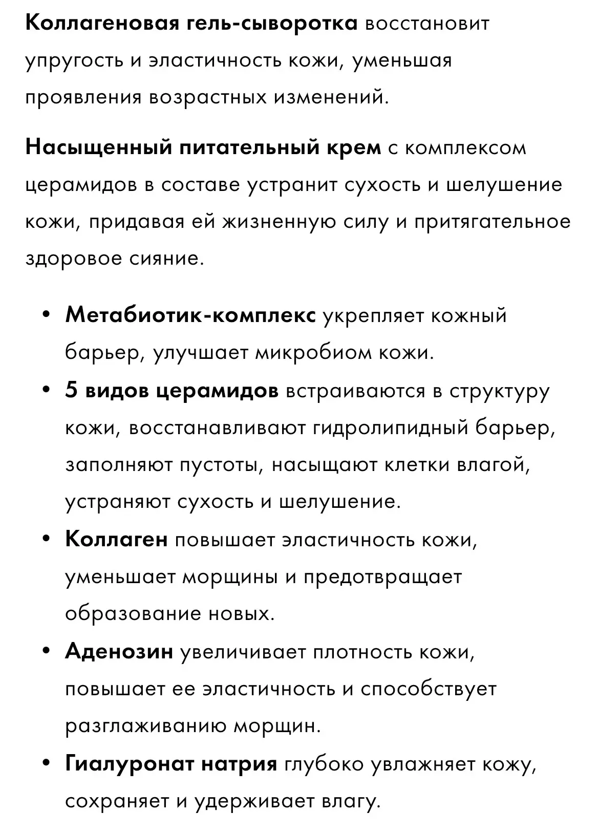 Ну и я прям не на радуюсь, мой самый наверное лучший крем которым я когда то пользовала...
