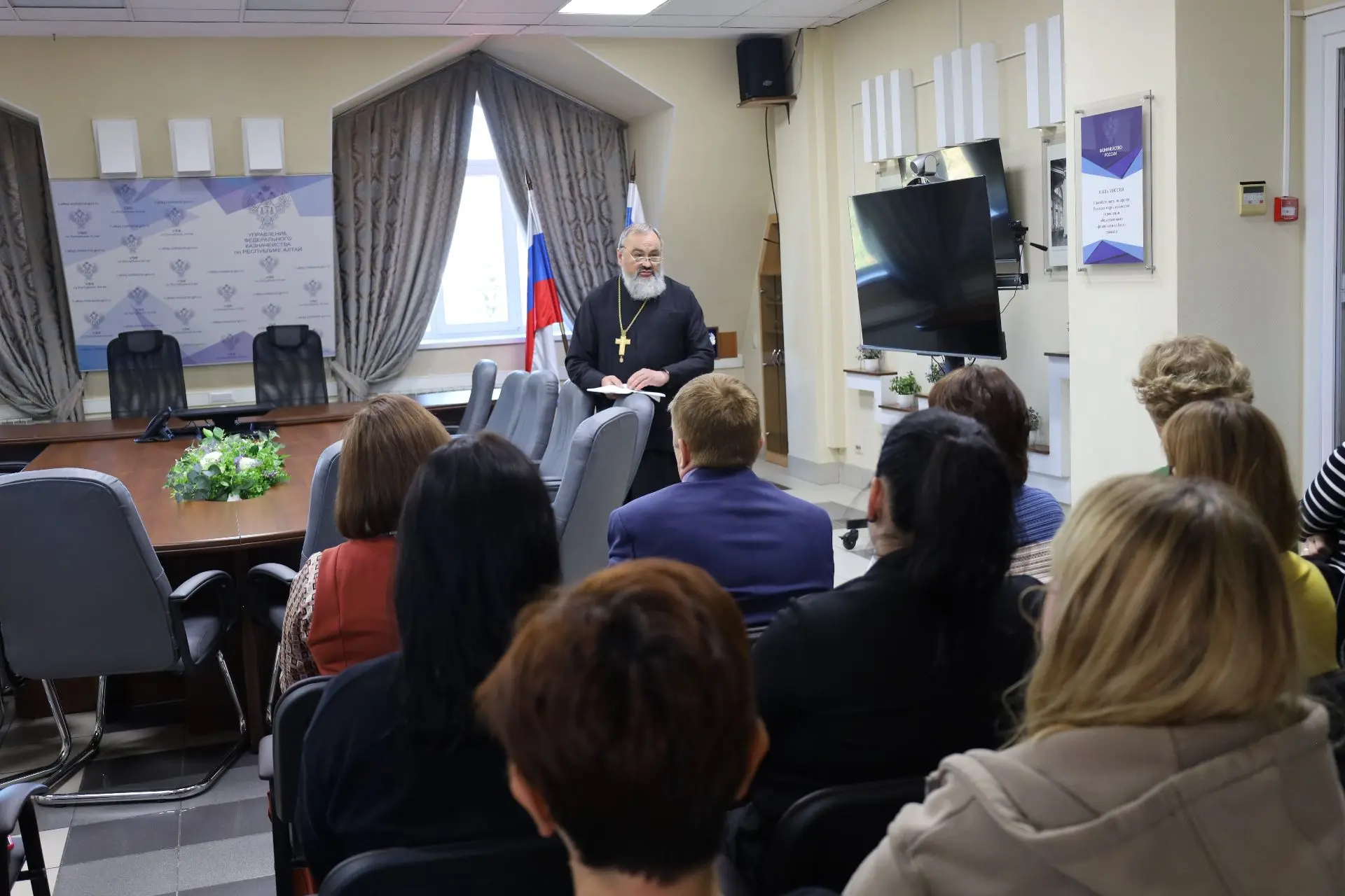 В Управлении Федерального казначейства по Республике Алтай прошла важная и содержательн...