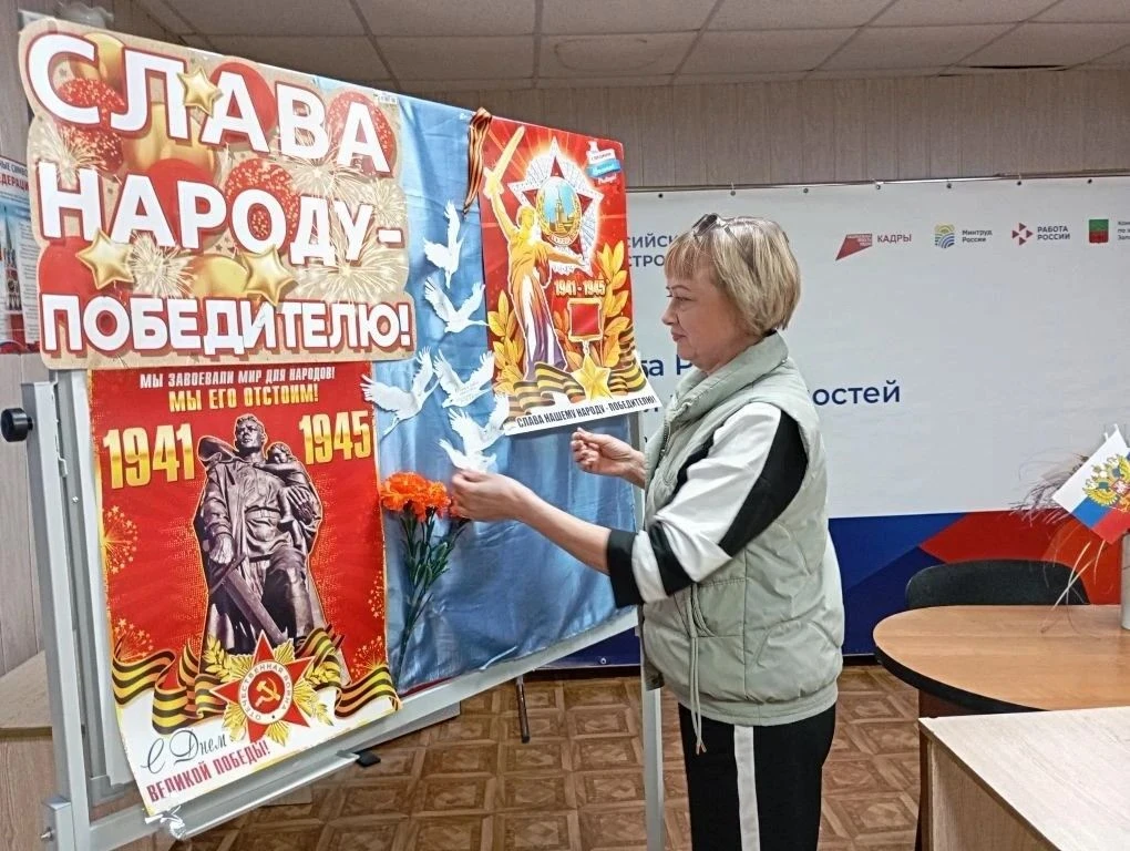 Подвиг не на передовой: лекторий ко Дню Победы от весёловского Кадрового центра  Великая Отечественн