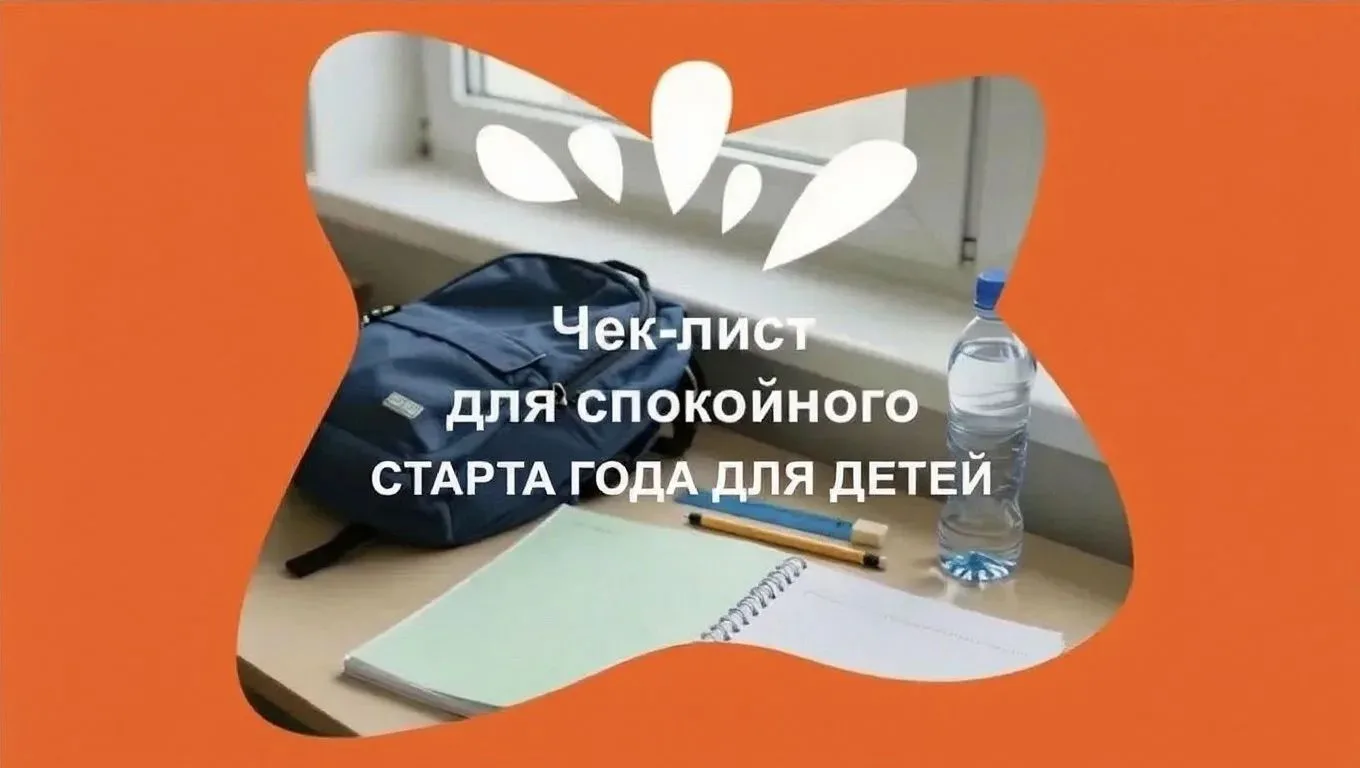 ☀️ Доброе утро, друзья!