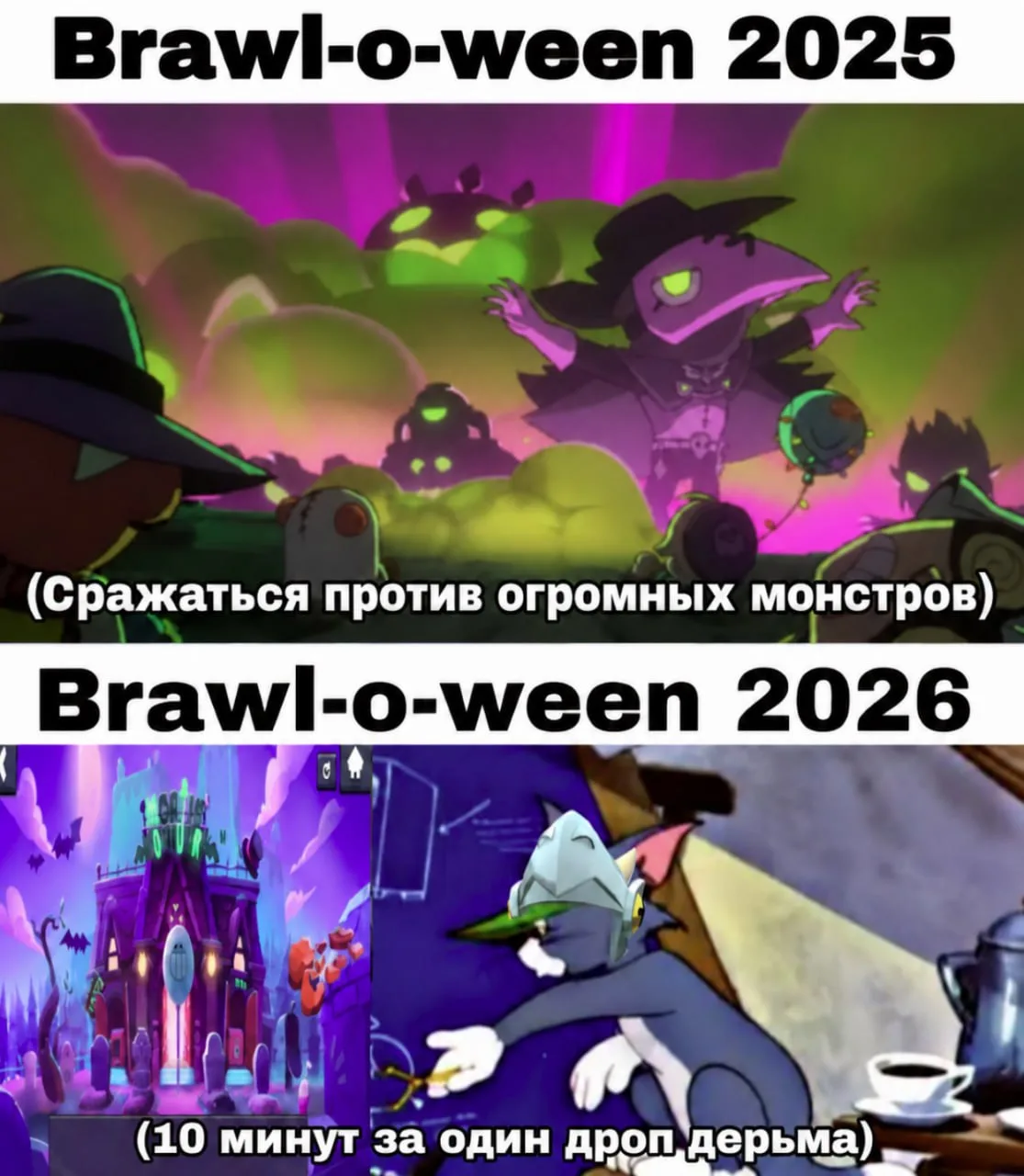 ⚡️Суровый 2025 vs 2026 года
