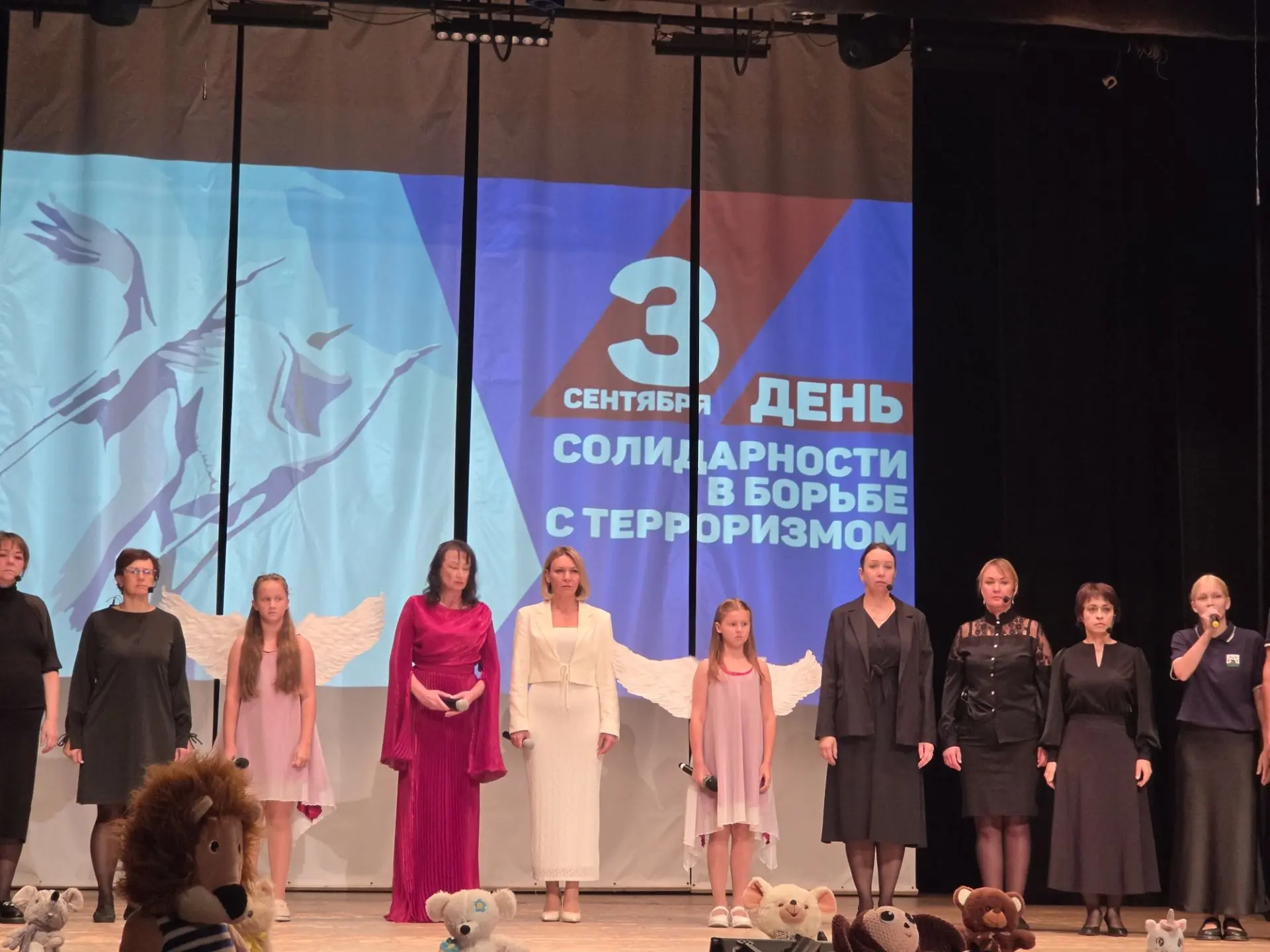 Не забудем! Не простим! Вместе против террора!