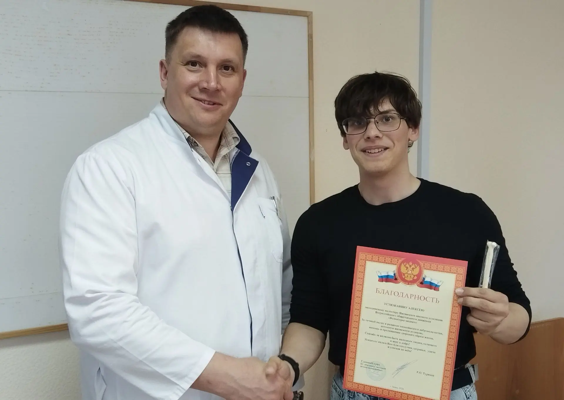 За личный вклад в развитие медицинского добровольчества,