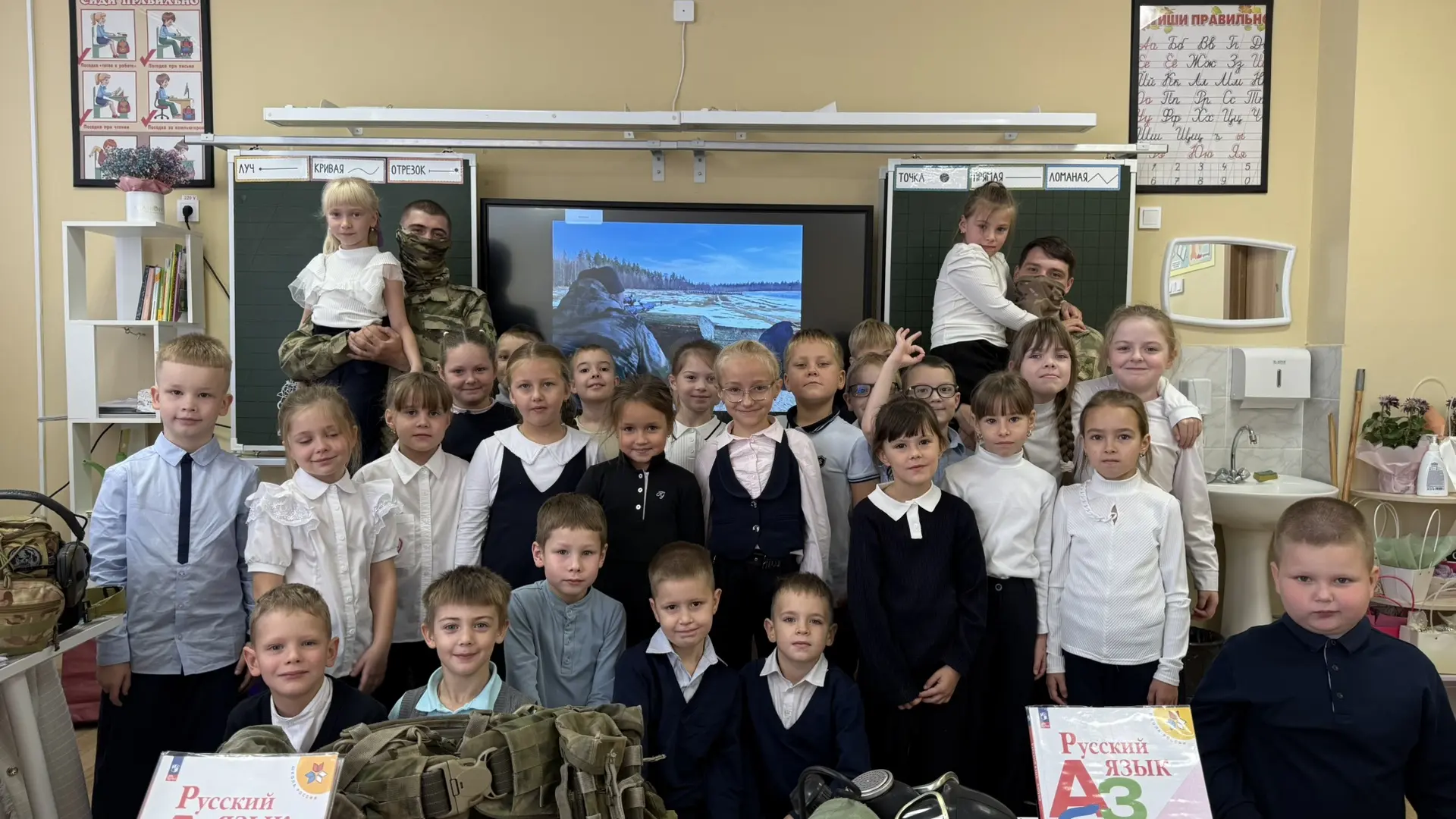 Как это было: Урок мужества в 1 «Б» 🎖️