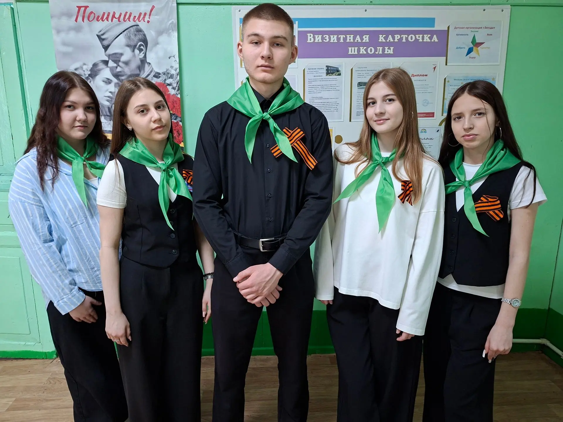 Георгиевская лента – символ воинской славы В преддверии Дня Победы волонтерский отряд «Шаг навстречу