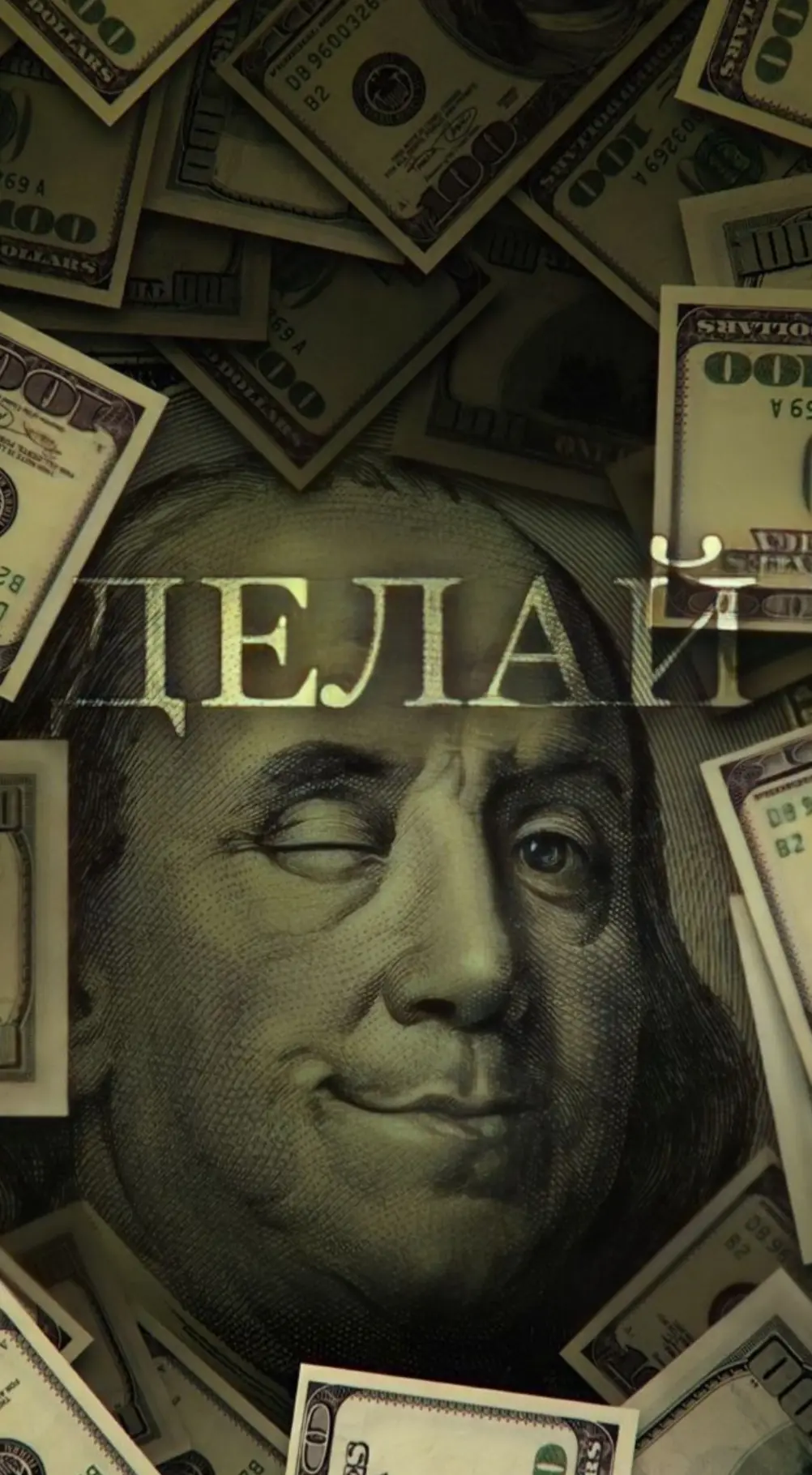 ДЕНЕЖНЫЙ КАЛЕНДАРЬ НА  АПРЕЛЬ 2026 ГОДА💸