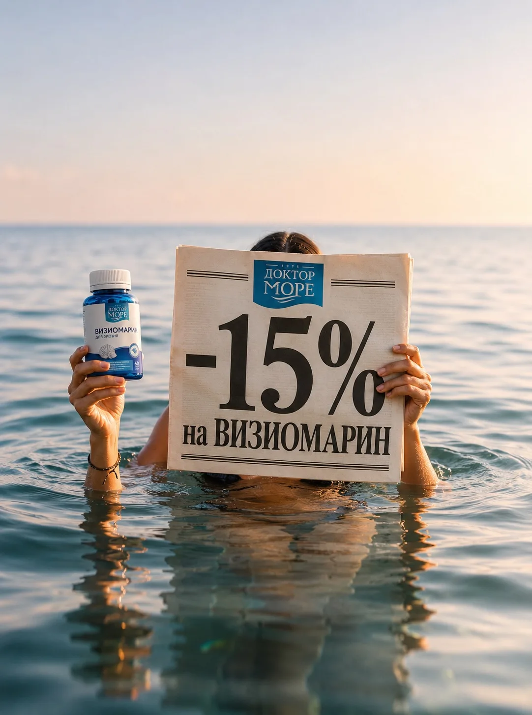 Такой цены еще не было!

До 3 июля по промокоду 

 ▶️VISIO15 ⬅️

действует скидка на Wildberries на 