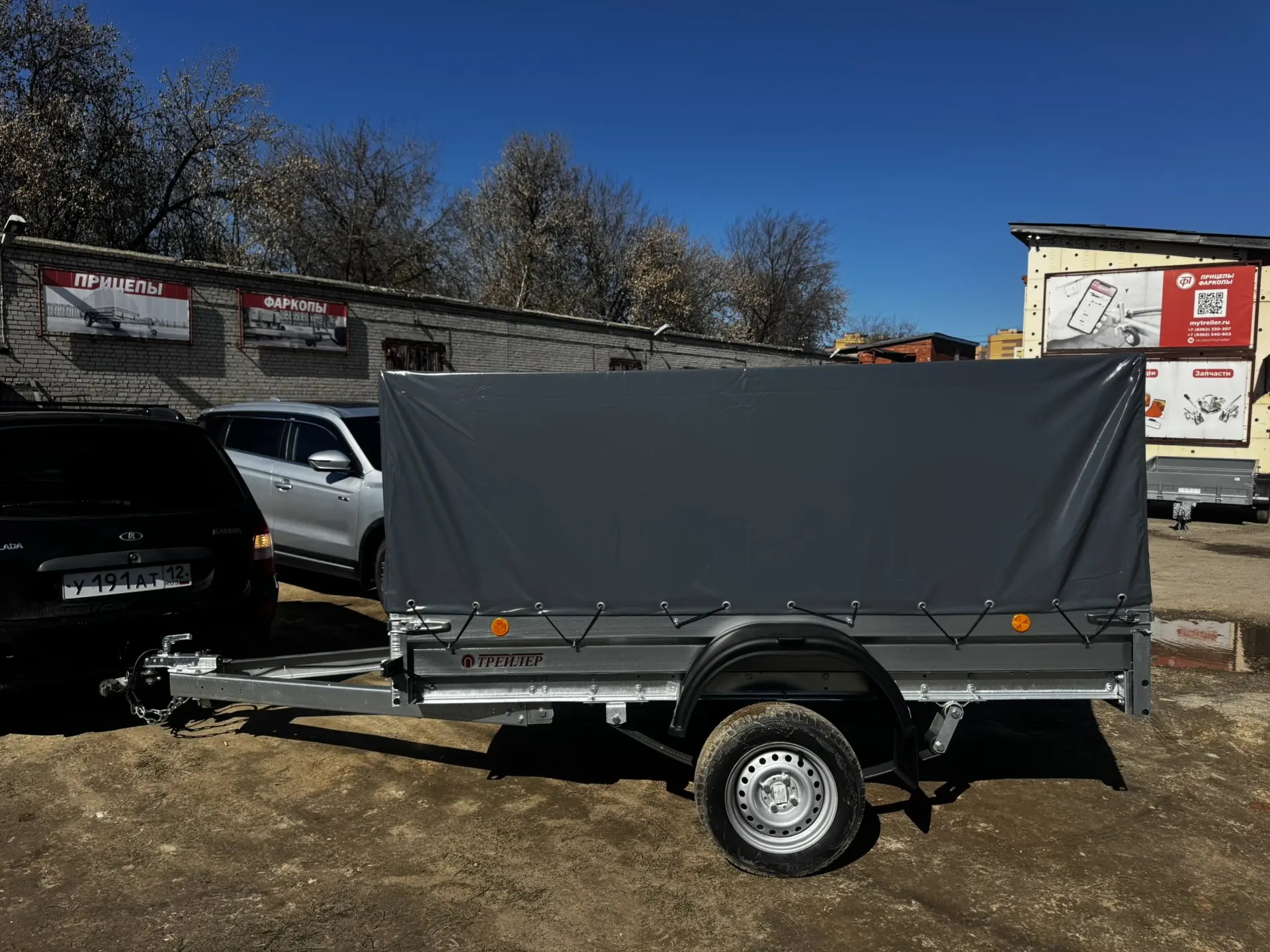 🚚 Прицеп «ПРОРАБ» 2,6×1,3 м с тентом и каркасом — от Компании Трейлер!