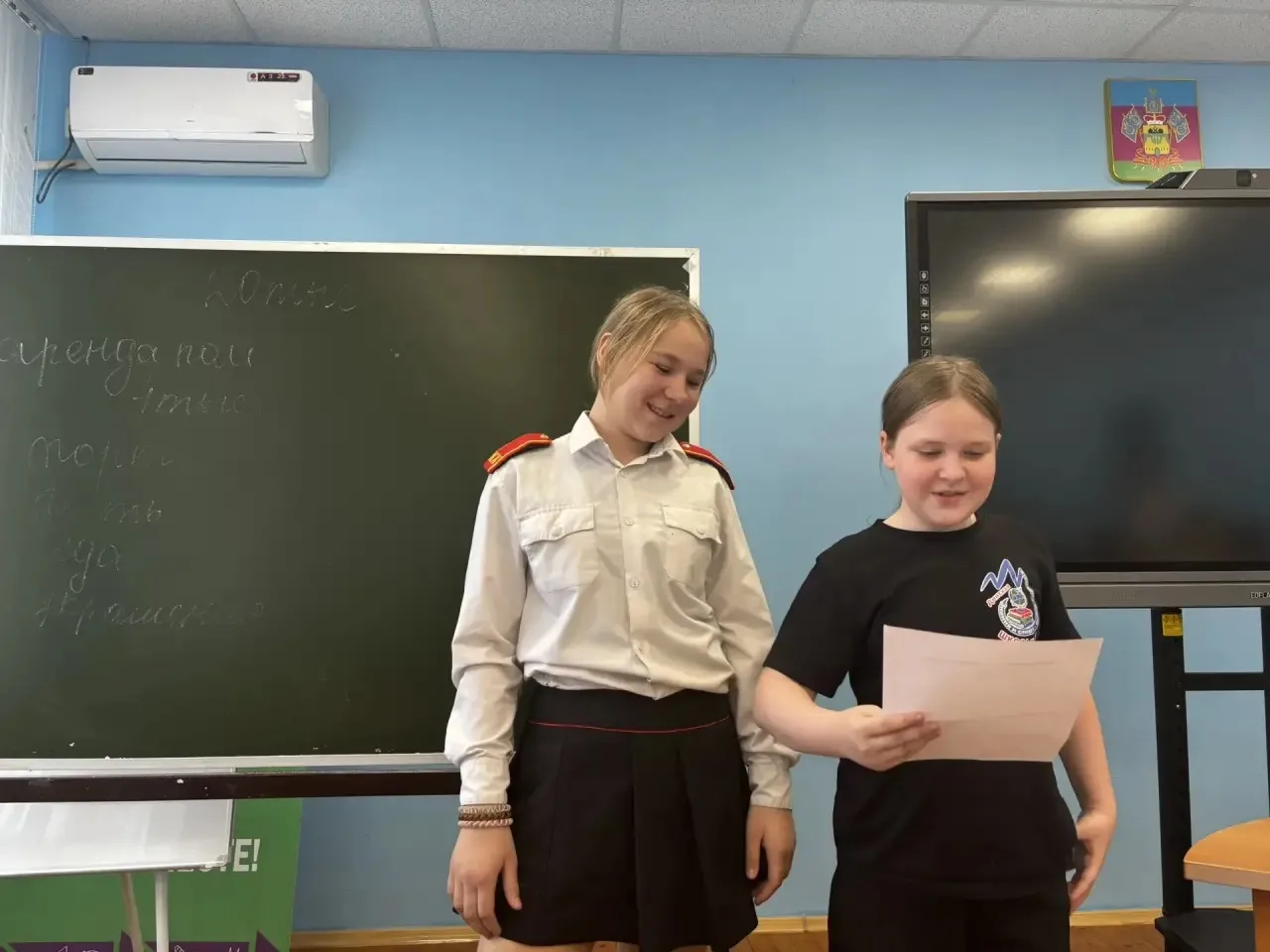 О том, Что такое бюджет семьи, ученики 5 «Д» класса, знают давно, но как правильно располагать семей