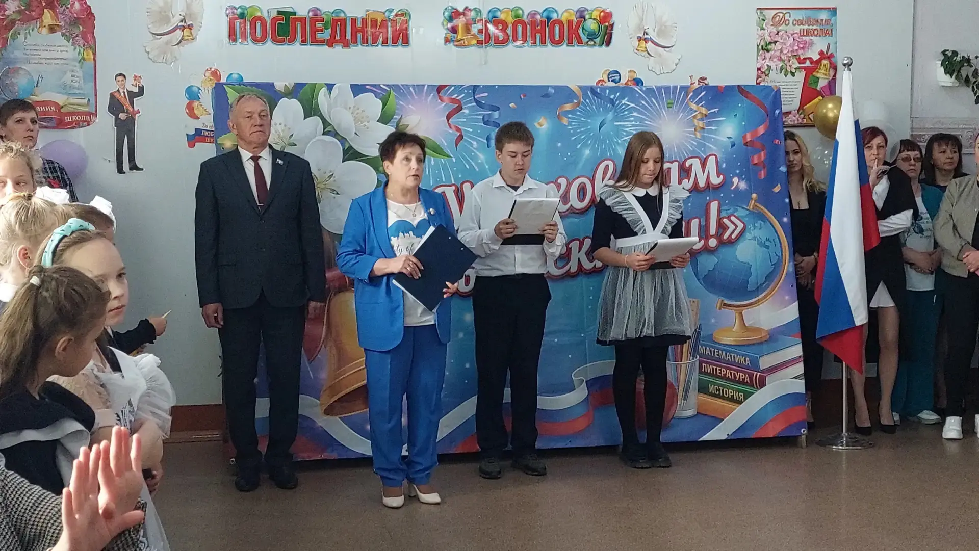 Звенит над школой звонок последний!Закончился учебный год,а впереди у наших выпускников...