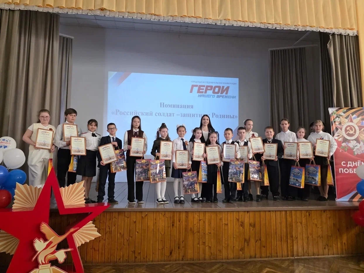 "Герои нашего времени": в Чебоксарах наградили победителей городской исследовательской конференции  