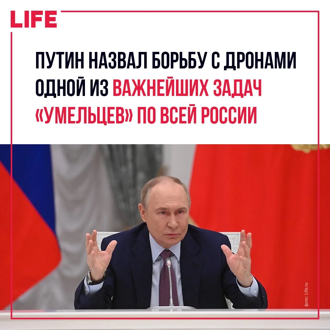 Борьба с беспилотниками — одна из ключевых задач, над которой работают и промышленность, и «умельцы 
