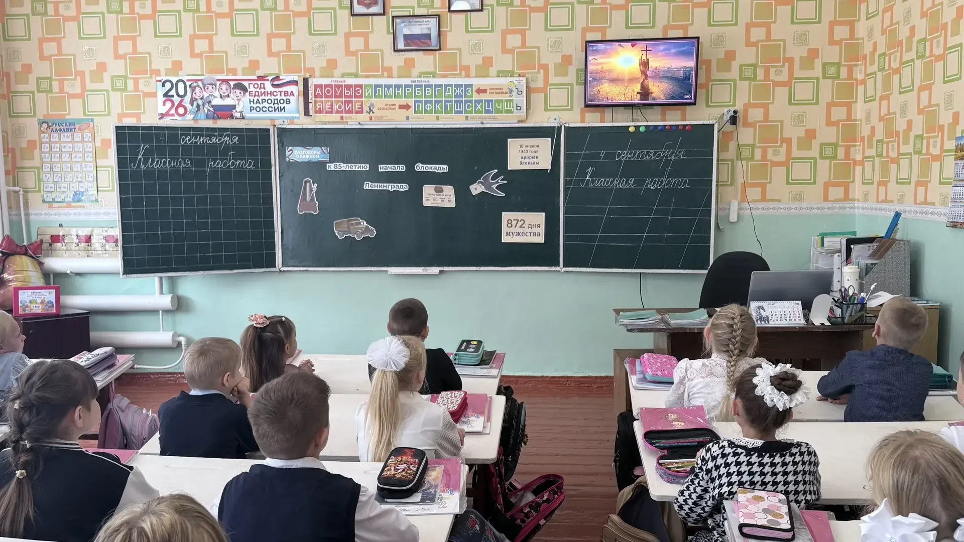 💠 В понедельник, 7 сентября 2026 года, в ГБОУ "СШ № 83 Г.О. МАКЕЕВКА" прошло очередное...