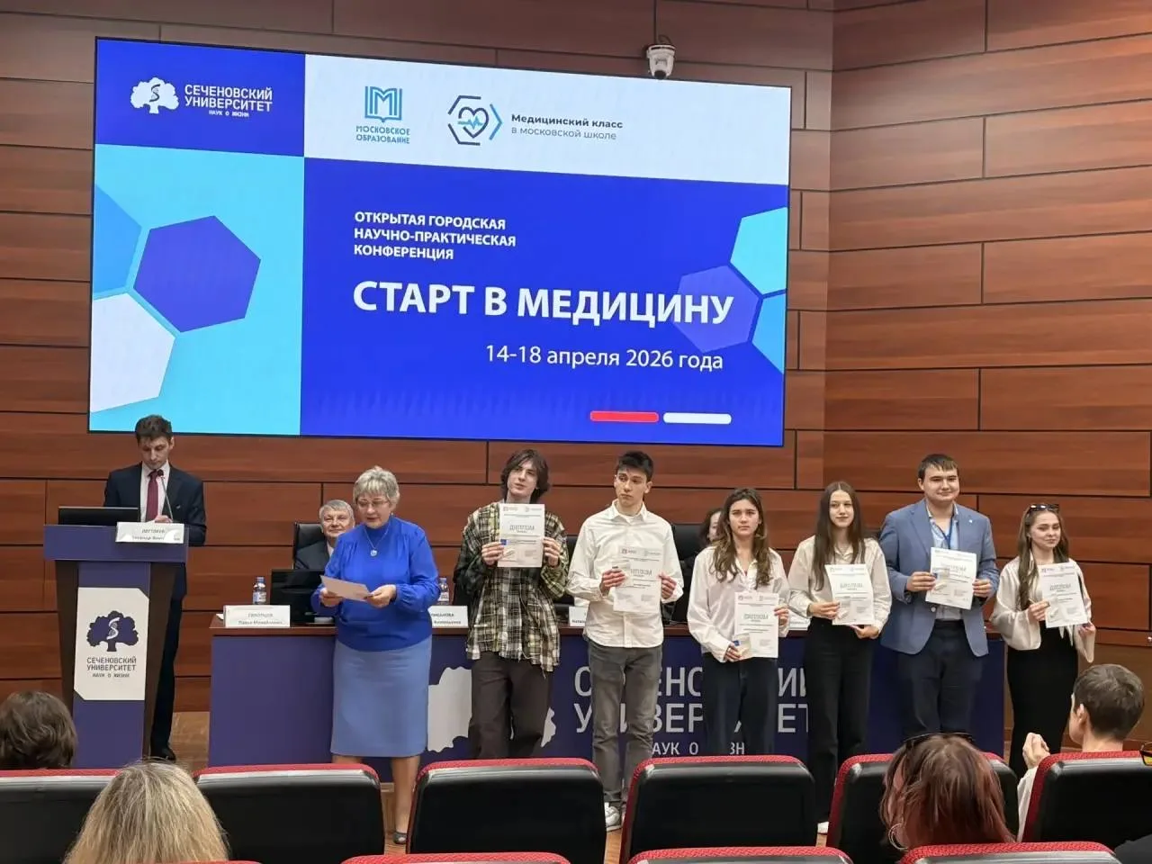 Отличные новости с открытой городской научно-практической конференции «Старт в медицину»!  ✅ Наши уч