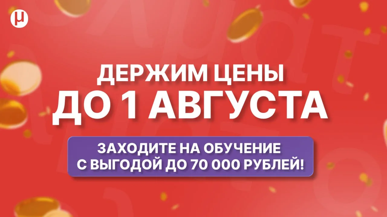 Что происходит после урока в Олмат?

Если вы думаете, что ребёнок просто посмотрел занятие, решил до