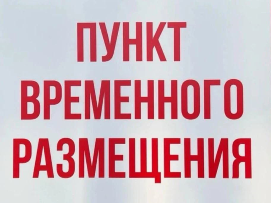 Уважаемые жители Энергодара!