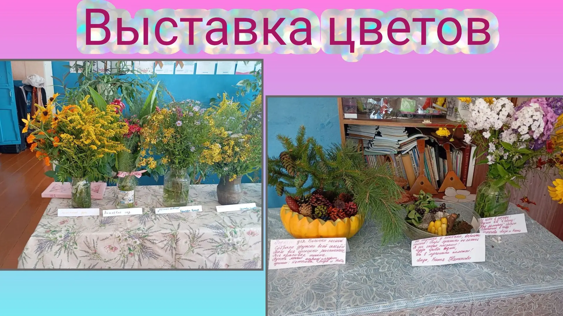 🌺  Живую природу, являющуюся частью нашей жизни сложно представить без красивых цветов...