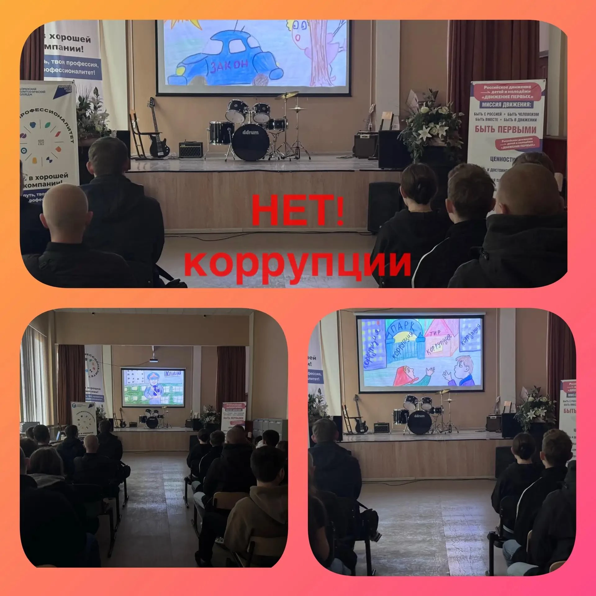 ⚖️ ЧЕСТНОСТЬ — ВЫБОР КАЖДОГО!