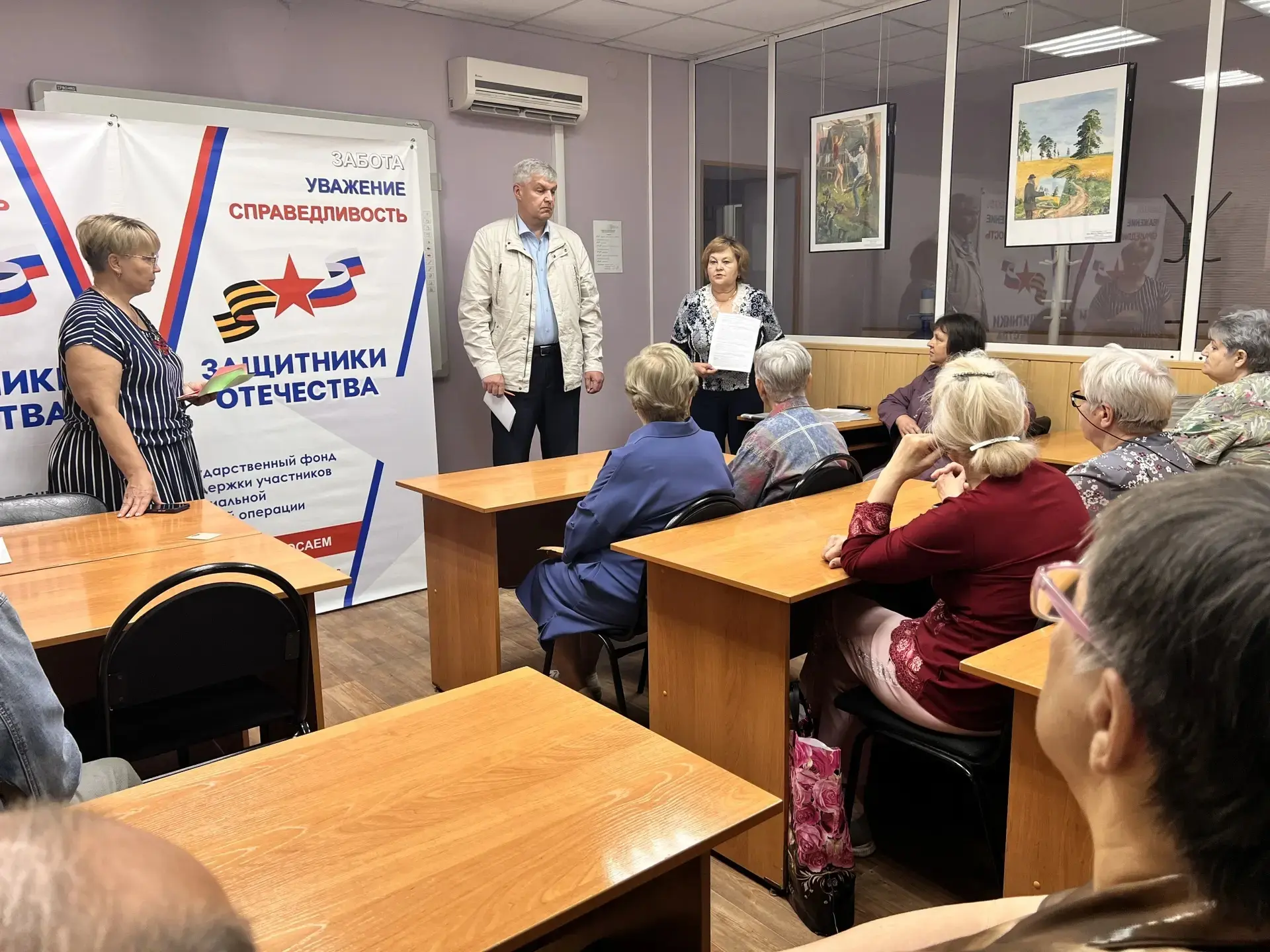 🇷🇺Поддержка семей участников специальной военной операции: встреча в фонде «Защитники Отечества» 
