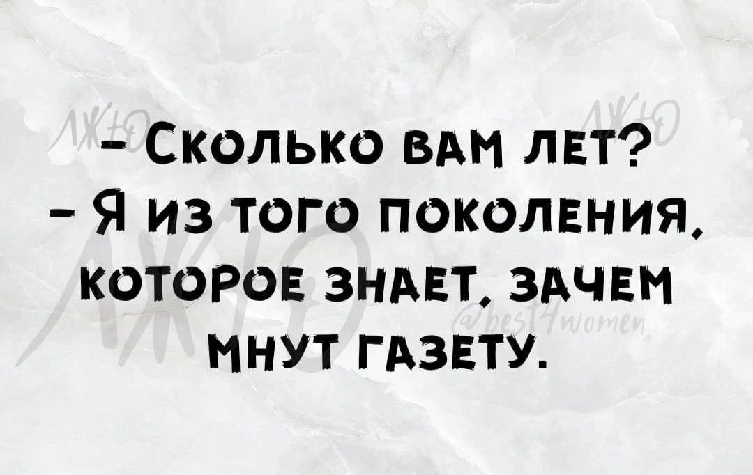 Сразу видно, взрослый🤣

👉 Ёжка - Подписаться